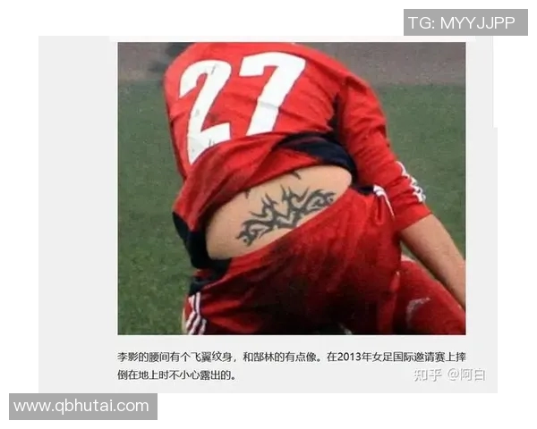 足球明星们的高清纹身图片展示与背后的故事揭秘