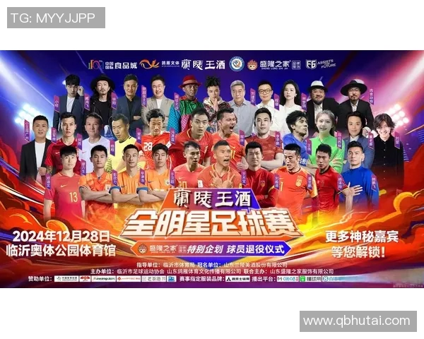 足球明星的幸运物颜色揭秘与他们的成功故事关联分析